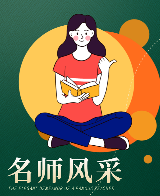 亚洲熟女操b电影网站教师风采